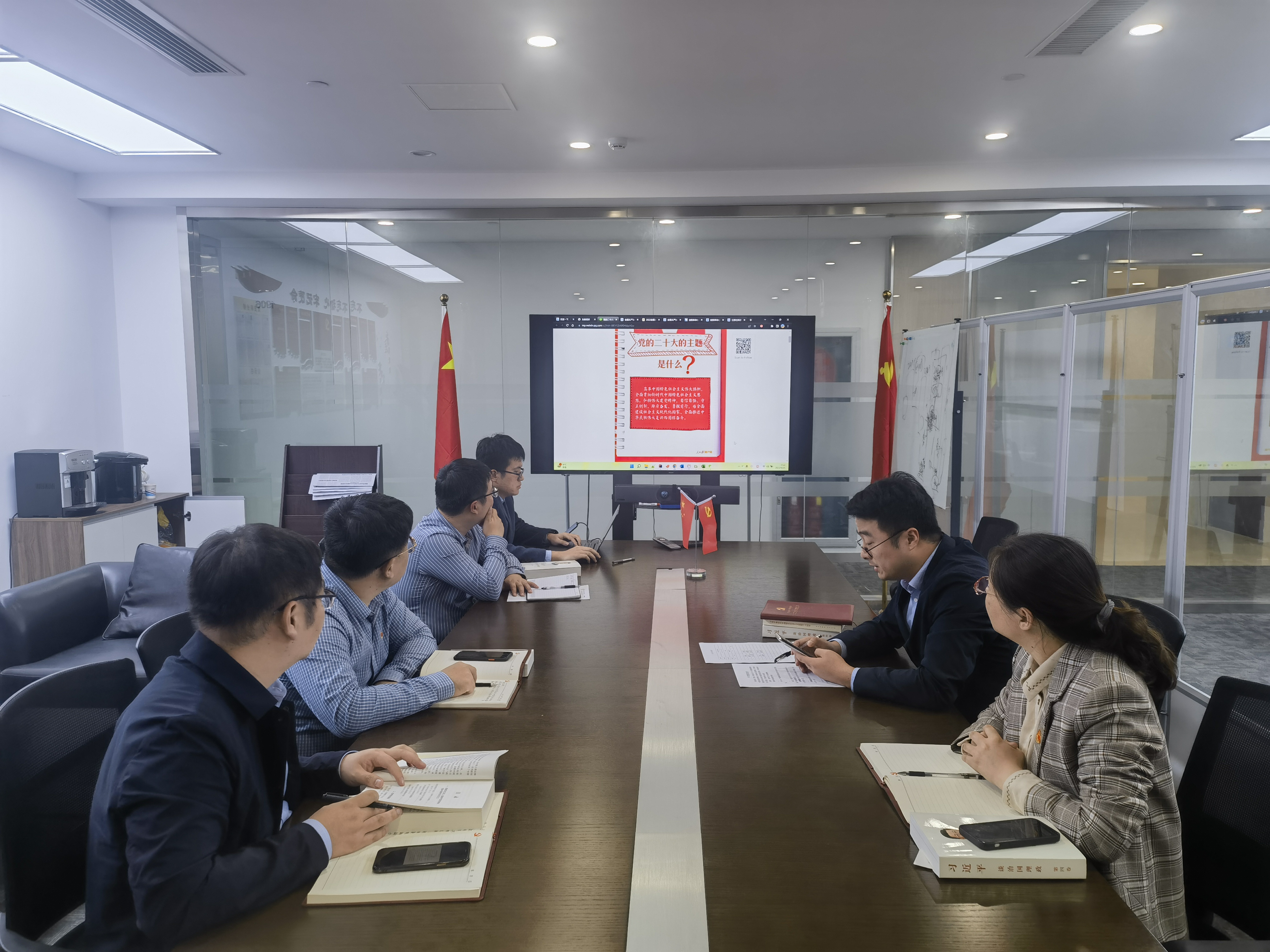 仟彩轩网科认真学习贯彻党的二十大精神